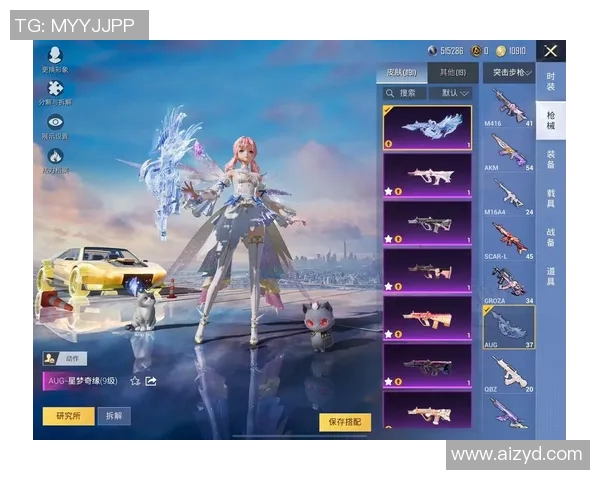 聚焦和平精英：探索WE战队在团队协作中的默契与策略