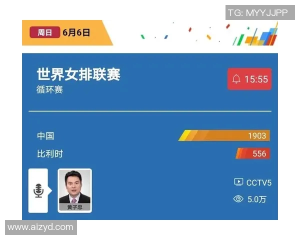 重庆排球队盯防策略解析：深度剖析排球战术与团队协作技巧